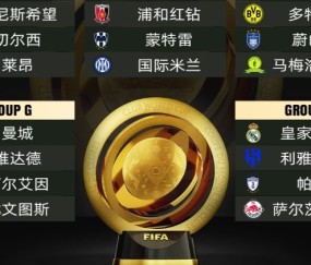 百家乐网站-因凡蒂诺：新世俱杯就是俱乐部的世界杯，能决出世界最佳俱乐部